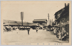 (岡山名所)岡山駅 / (Famous Views of Okayama) Okayama Station image