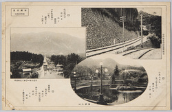 箱根百景 登山電車山信号所附近 強羅公園 早雲ケーブルと足柄連峯 / One Hundred Views of Hakone: Vicinity of the Deyama Signal Station of the Cable Railway, Gōra Park, Sōun Cable Car and Ashigara Mountain Range image