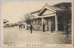 (太田名所)実濃太田停車場 / (Famous Views of Ōta) Ōta Station, Mino image