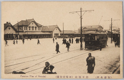 (仙台名所)停車場前 (市電停留場) / (Famous Views of Sendai) In Front of a Tram Stop image