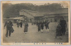 (船越名所)田浦停車場 / (Famous Views of Funakoshi) Taura Station image