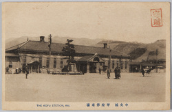 中央線 甲府停車場 / Central Line Kōfu Station image