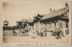 (公主嶺)停車場 / (Gongzhuling) Station image