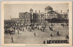 South Manchuria Railway Mukden Station. image