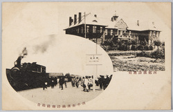 四鄭鉄路総局 四平街南満路連絡站台 / Sizheng Railway Head Office, Connecting Platform for South Manchuria Line on Siping Street image