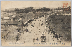 (朝鮮名所)京城南大門通市街 / (Famous Landmarks of Korea) Nandaimon Street, Keijō image