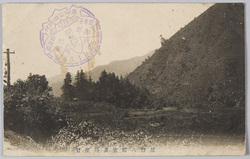 原野八幡宮及明星岩 / Harano Hachimangu Shrine and Myōjōiwa Rock image