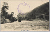 小枝ケ岩の景/View of the Koedagaiwa Rock image
