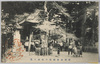 信州木曽寝覚の床辨天堂/Nezame no Toko Gorge, Kiso, Shinshū: Bentendō Hall image