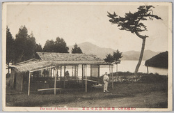 (箱根名所)旧関所趾富士遠望 / (Famous Views of Hakone) Distant View of Mt. Fuji from the Former Checkpoint Site image