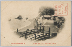 伊勢二見浦社務所より婦夫岩を望む / View of the Meotoiwa (Husband-and-Wife Rocks) from the Shrine Office on the Futamigaura Beach image