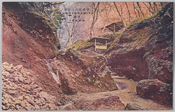 伊香保湯元呑湯 / Ikaho Hot Springs: Yumotonomiyu Bathhouse image