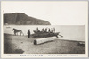  (42)我陸軍アメリカ湾に上陸/(42) Arrival of the Japanese Army in the American Gulf image