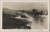 某支隊ノ難路前進　/A Detachment Advancing on Rough Roads image
