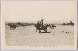 コサック兵ノ馬術 (其一) / Equestrian Arts of Cossack Soldiers (Part 1) image