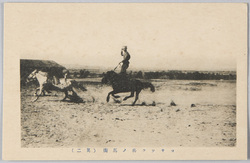 コサック兵ノ馬術 (其二) / Equestrian Arts of Cossack Soldiers (Part 2) image