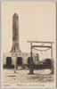 薩哈嗹守備記念　尼港忠魂塔/In Commemoration of the Defense of Saghalin, Monument to the Loyal Dead at Nikolayevsk image