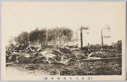 (焼尽せる我領事館) / (Our Burnt Consulate) image
