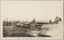 (焼払はれたる市街の一部) / (Part of the City That Was Burnt Down) image