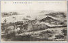 (2)鳥瞰せる浦塩斯徳 (其二) /(2)Bird's-eye View of Vladivostok (Part 2) image