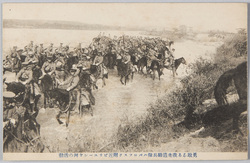 勇敢なる我先遣騎兵隊ハバロフスク付近ビリューシャ河の活動 / The Brave Japanese Advance Cavalry in Action at a River Near Khabarovsk image