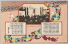 大正十三年五月除幕式並ニ祭典/Unveiling and Ceremony in May 1924 image