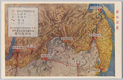 (恩賜記念) / (Commemoration of Imperial Gift) image