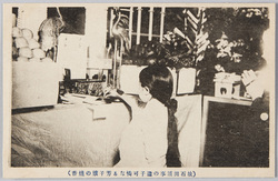 (故石田領事の遣子可憐なる芳子嬢の焼香) / (Incense Offering by the Late Consul Ishida's Sweet Daughter, Yoshiko) image