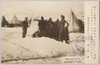 朝鮮元山に於ける露国避難民の惨状/Tragic Scene of Russian Refugees in Wonsan, Korea image