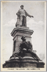 海軍中佐広瀬武夫氏像上 杉野兵曹長氏像下 (所在須田町) / Statue of Commander Hirose Takeo (Upper Figure), Statue of Warrant Officer Sugino (Lower Figure) (Location: Sudachō) image