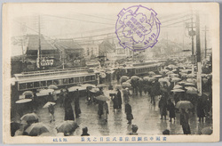 広瀬中佐銅像除幕式当日之光景 / Scene of the Unveiling Ceremony of the Bronze Statue of Commander Hirose image