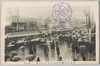 広瀬中佐銅像除幕式当日之光景/Scene of the Unveiling Ceremony of the Bronze Statue of Commander Hirose image