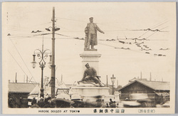 (東京名所)広瀬中佐銅像 / (Famous Views of Tokyo) Bronze Statue of Commander Hirose image