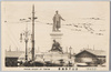  (東京名所)広瀬中佐銅像/(Famous Views of Tokyo) Bronze Statue of Commander Hirose image