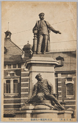 (東京名所)須田町広瀬中佐銅像 / (Famous Views of Tokyo) Bronze Statue of Commander Hirose, Sudachō image