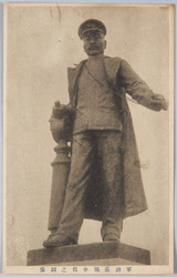 軍神広瀬中佐之銅像 / Bronze Statue of War Hero Commander Hirose image