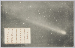 ハリー彗星 明治四十三年五月二十九日 東京天文台撮影 / Halley's Comet: Photographed by the Tokyo Astronomical Observatory, May 29th, 1910 image