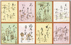 かるた/Karuta Game Cards image