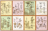 かるた/Karuta Game Cards image