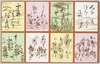 かるた/Karuta Game Cards image