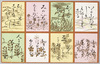 かるた/Karuta Game Cards image