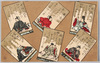 百人一首 (八)/Hyakunin Isshu (One Hundred Poets, One Poem Each) Karuta Game Cards (8) image