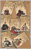 百人一首 (十二)/Hyakunin Isshu (One Hundred Poets, One Poem Each) Karuta Game Cards (12) image
