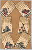 百人一首 (十四)/Hyakunin Isshu (One Hundred Poets, One Poem Each) Karuta Game Cards (14) image
