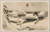 東海道五拾三次之内　蒲原　 (16)/The Fifty-Three Stations of the Tōkaidō Road: Kambara (16) image