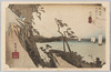 東海道五拾三次之内　由井　 (17)/The Fifty-Three Stations of the Tōkaidō Road: Yui (17) image