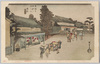 東海道五拾三次之内　鳴海　 (41)/The Fifty-Three Stations of the Tōkaidō Road: Narumi (41) image