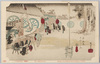 東海道五拾三次之内　関　 (48)/The Fifty-Three Stations of the Tōkaidō Road: Seki (48) image