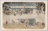 東海道五拾三次之内　草津　53/The Fifty-Three Stations of the Tōkaidō Road: Kusatsu 53 image