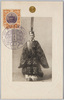 大正天皇/Emperor Taishō image
